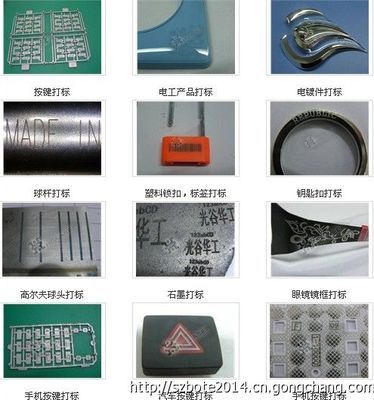 YLP-20型深圳五金激光打標機 箱包及配件行業的精密標識解決方案